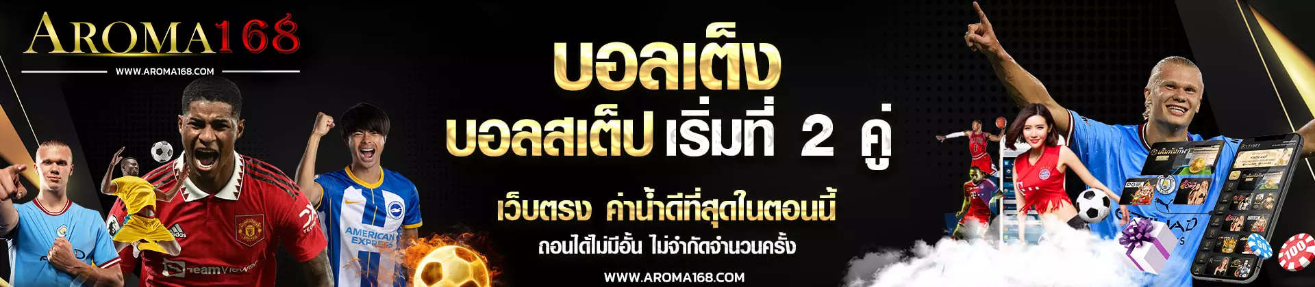 Aromaslider-cover-03-min